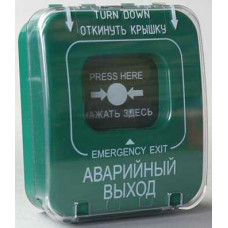 ИОПР 513/101-1 с крышкой Извещатель охранно-пожарный ручной