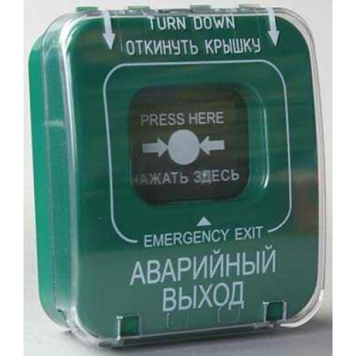 ИОПР 513/101-1 с крышкой Извещатель охранно-пожарный ручной