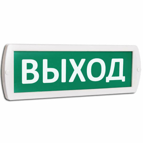 ЛЮКС-24 "Выход" Оповещатель охранно-пожарный световой (табло)