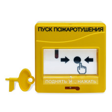 УДП 513-3АМ Устройство дистанционного пуска адресное
